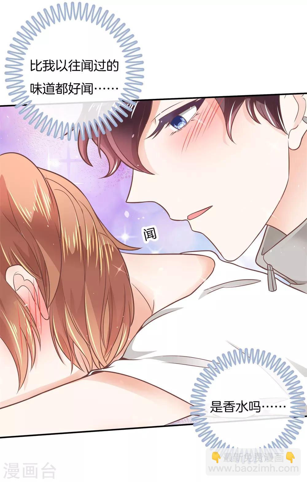 第210话 被这女人迷惑了-第211话