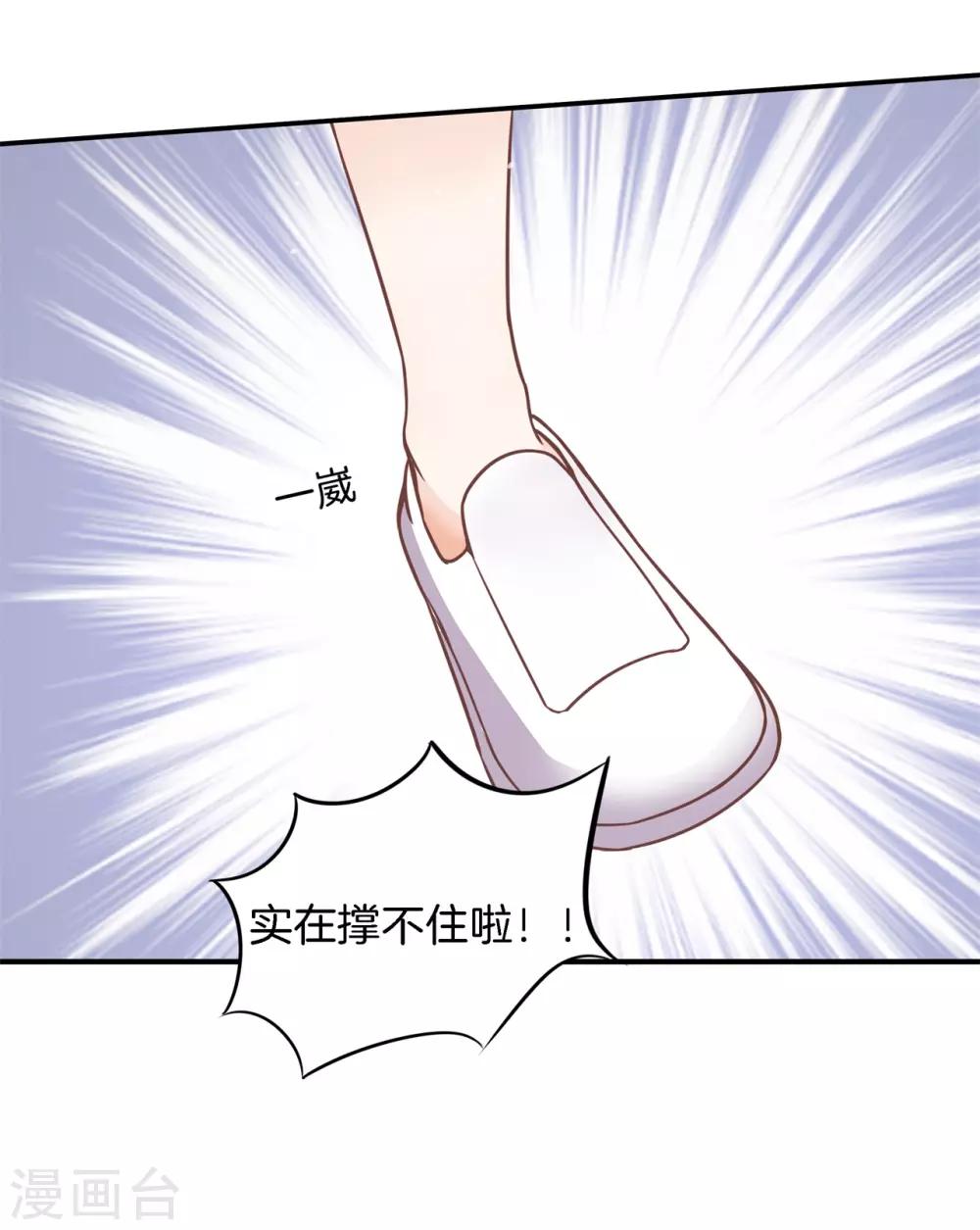 第210话 被这女人迷惑了-第211话