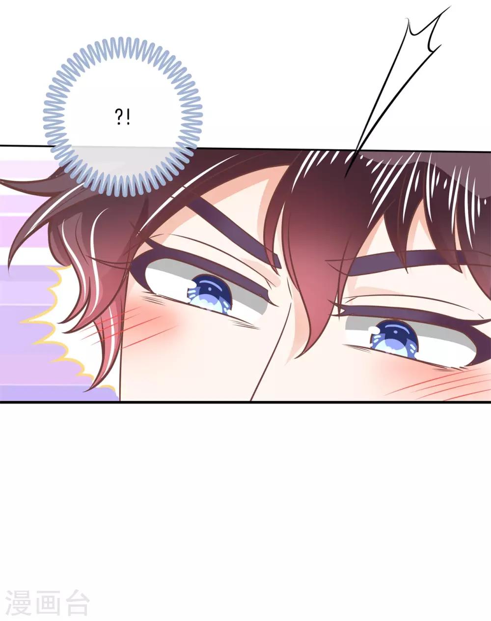 第210话 被这女人迷惑了-第211话