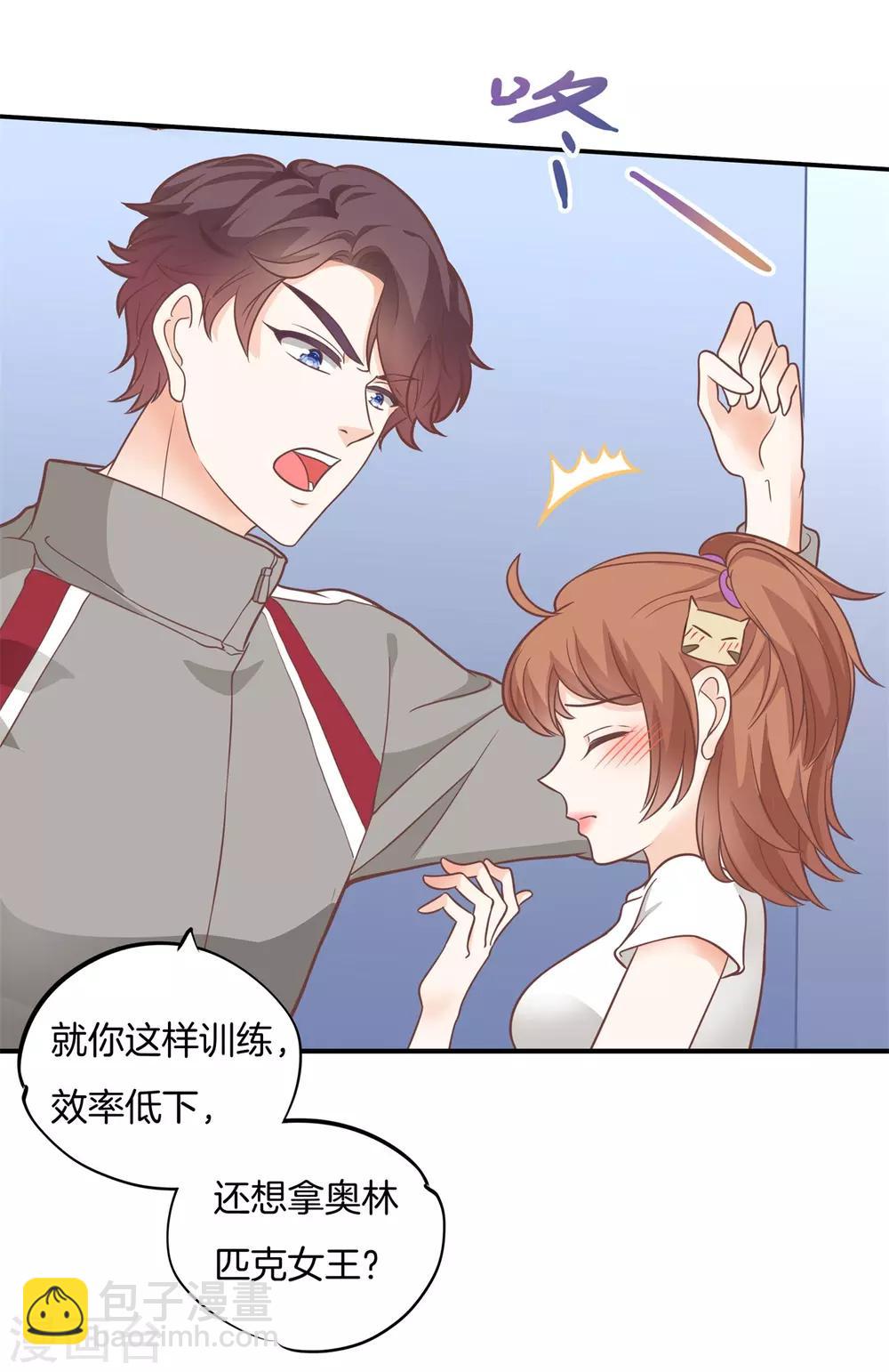 第210话 被这女人迷惑了-第211话