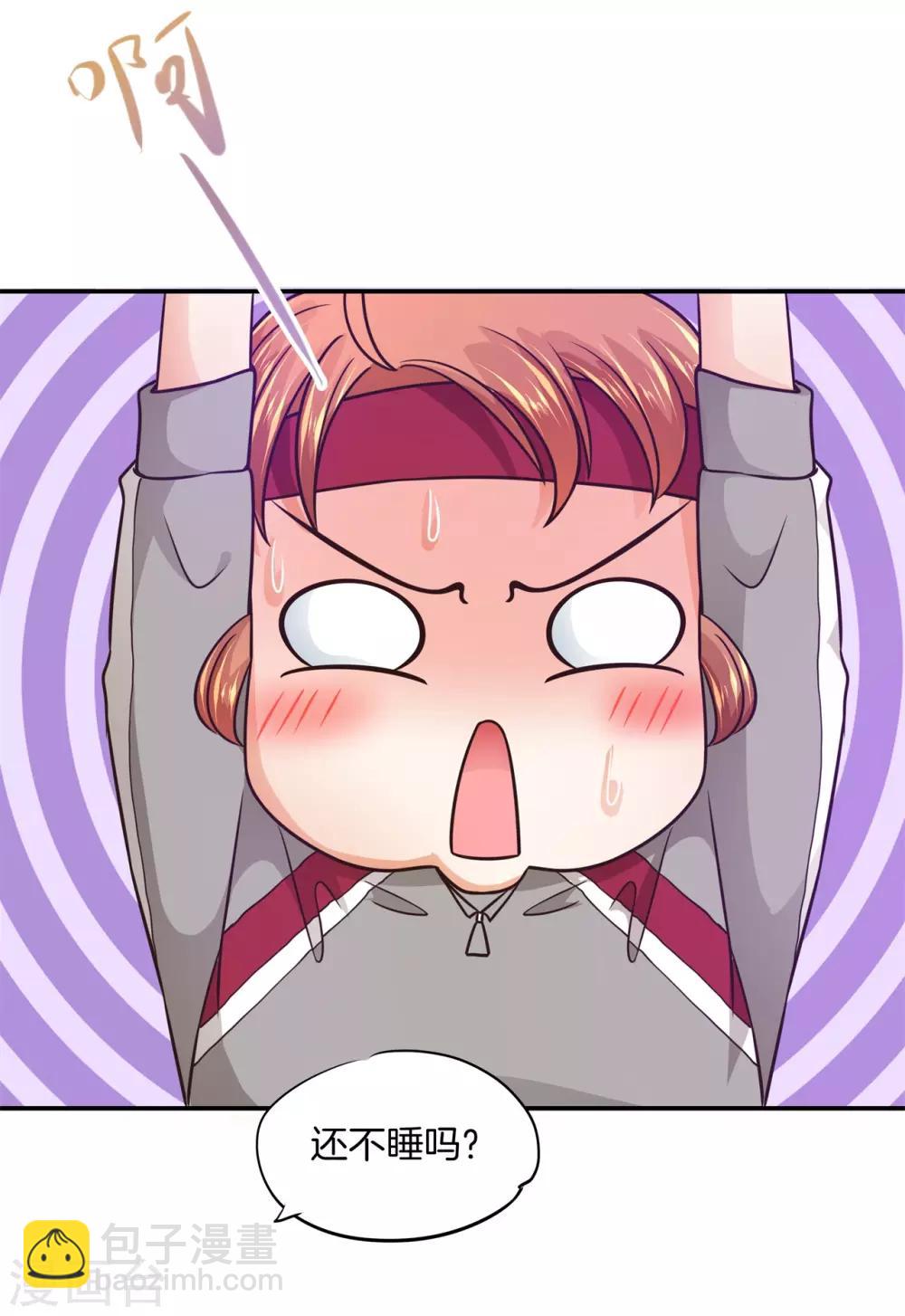 第212话 这么晚还运动？！-第213话