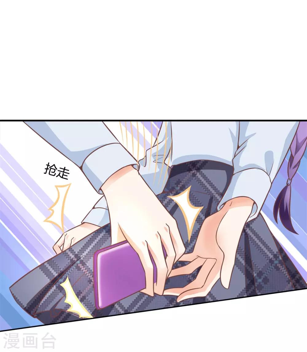 第212话 这么晚还运动？！-第213话