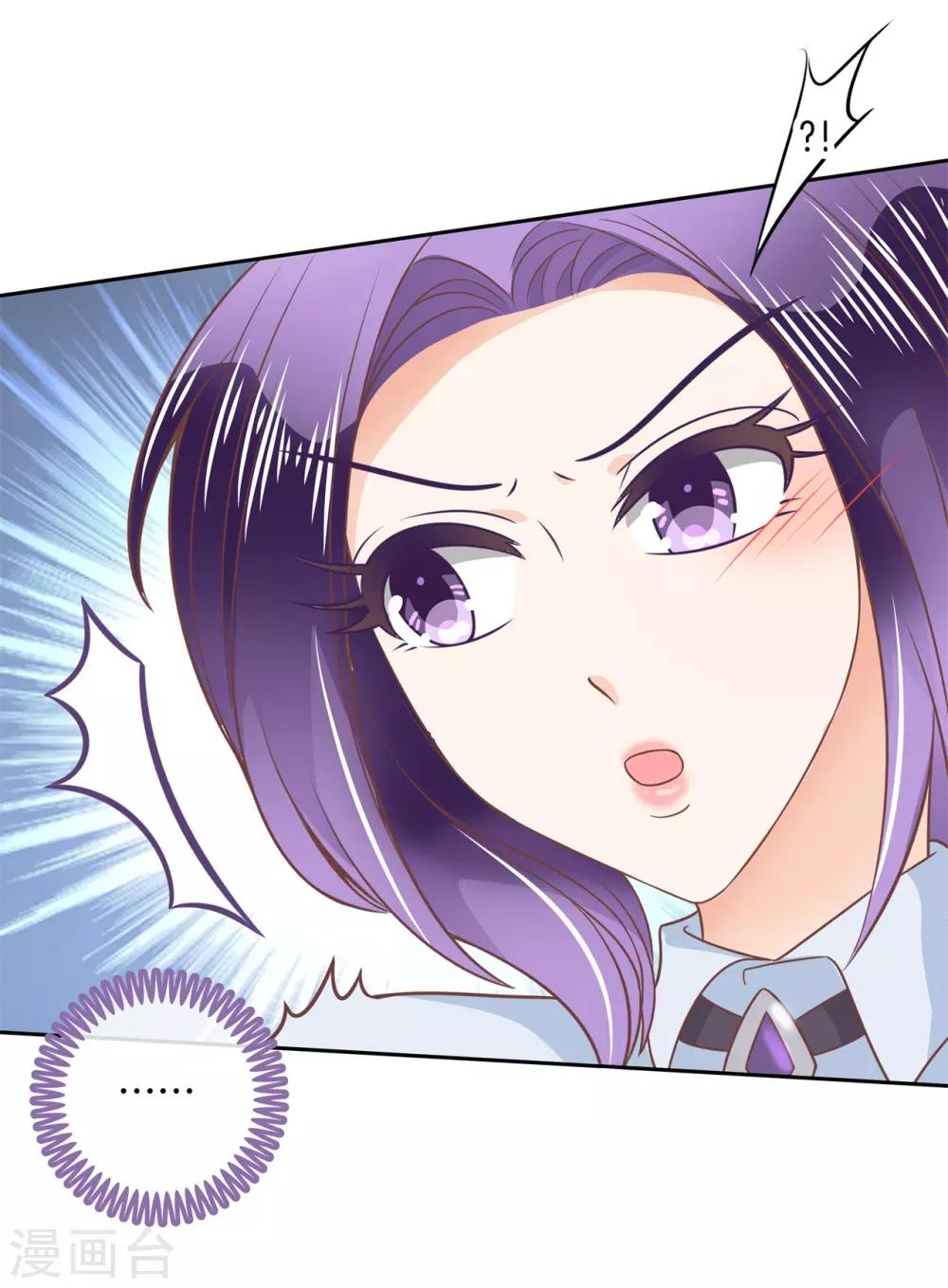 第212话 这么晚还运动？！-第213话