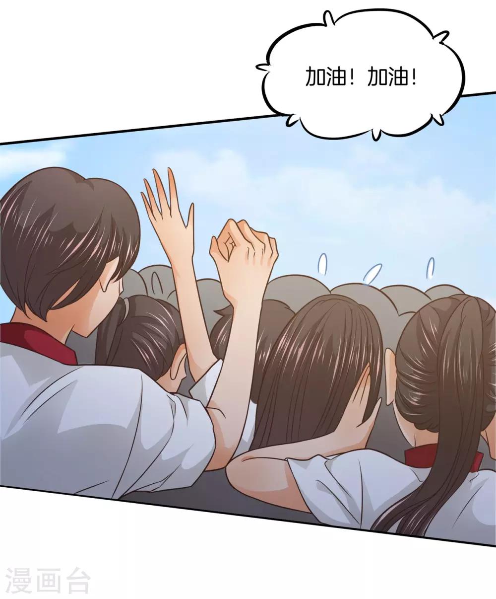 第214话 想要你...碰这里-第215话