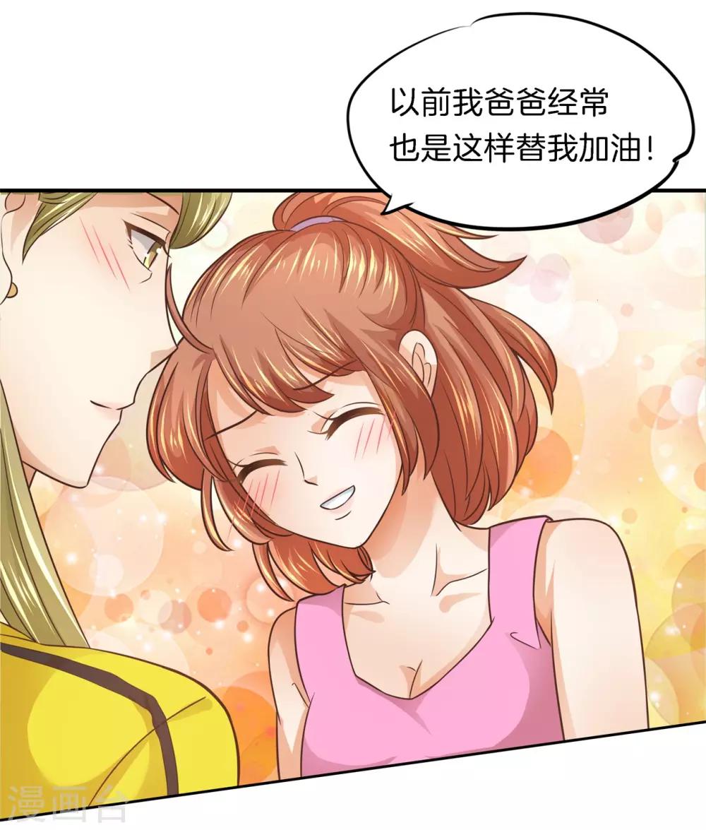 第214话 想要你...碰这里-第215话