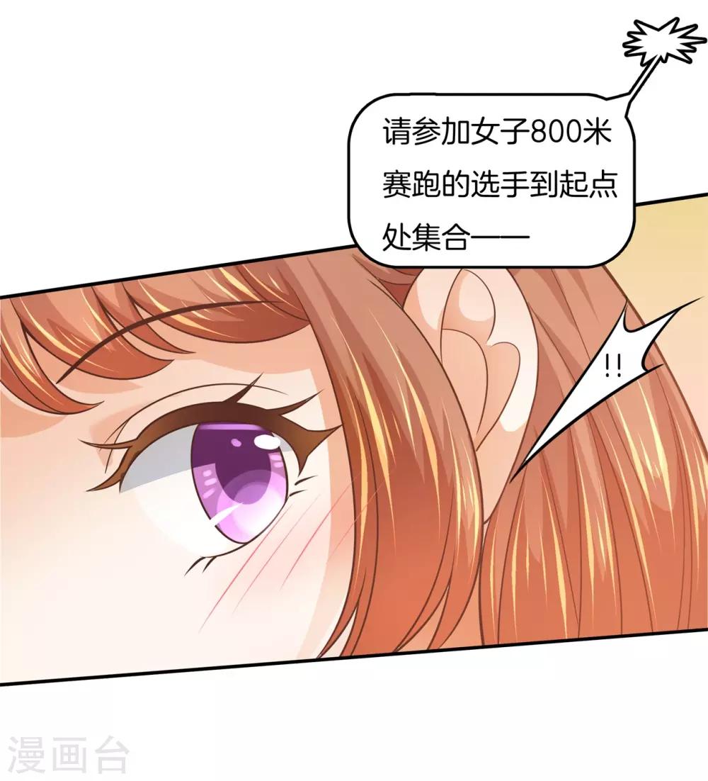 第214话 想要你...碰这里-第215话