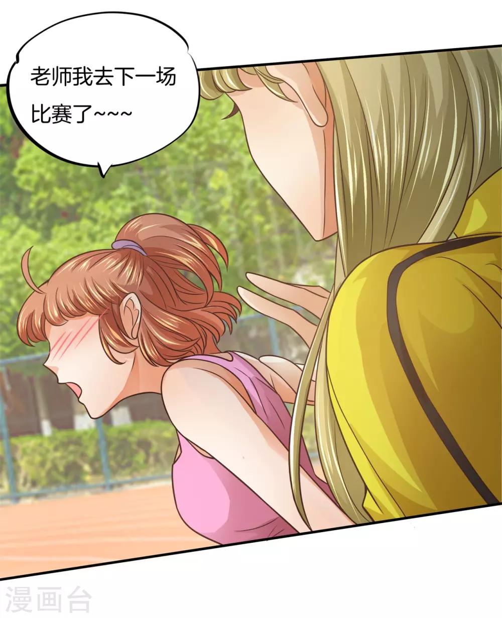 第214话 想要你...碰这里-第215话