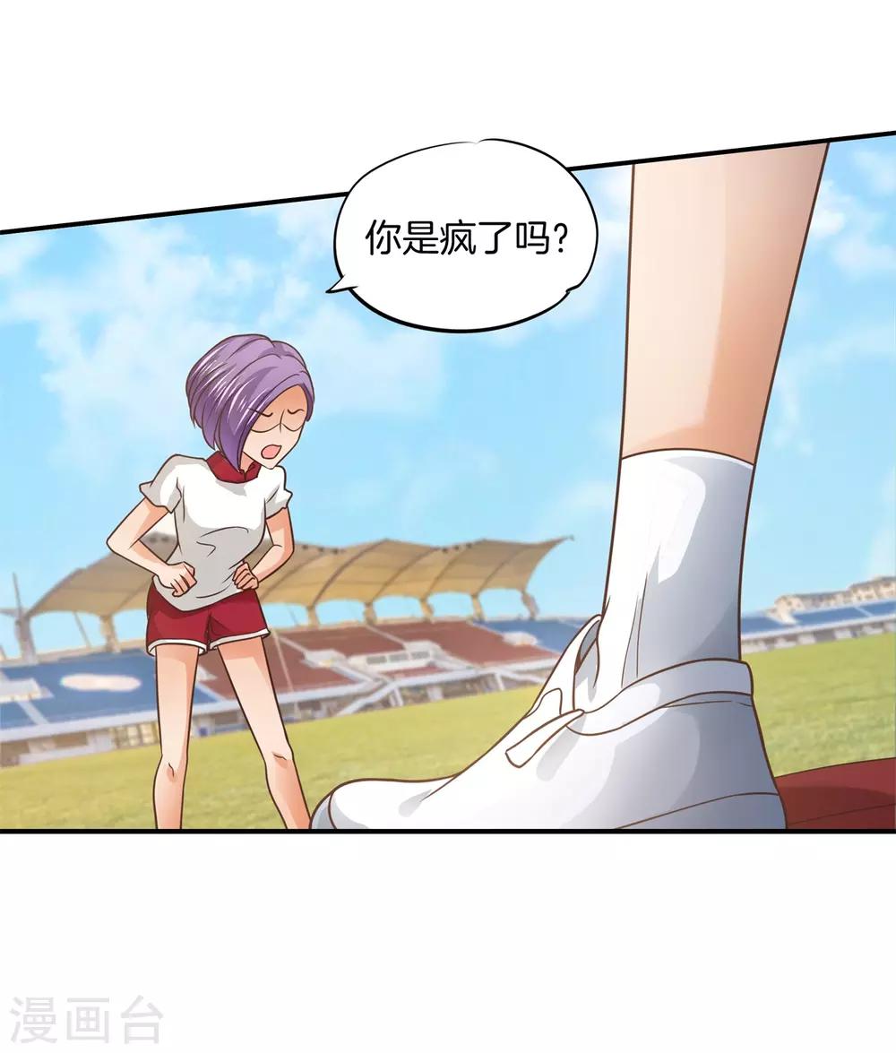 第214话 想要你...碰这里-第215话