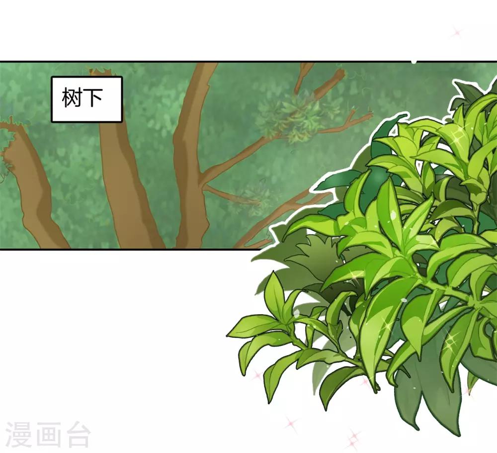 第214话 想要你...碰这里-第215话