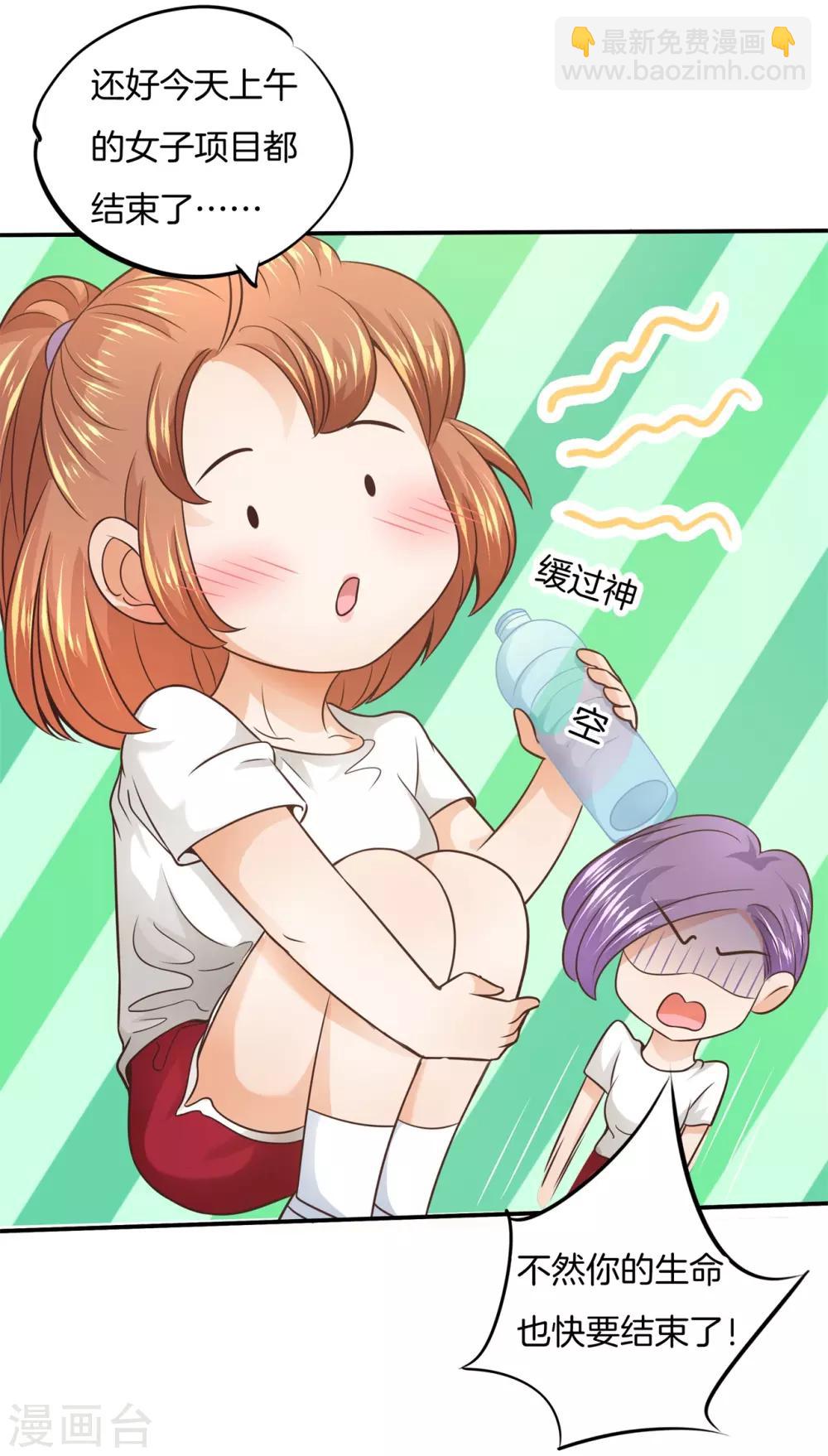 第214话 想要你...碰这里-第215话