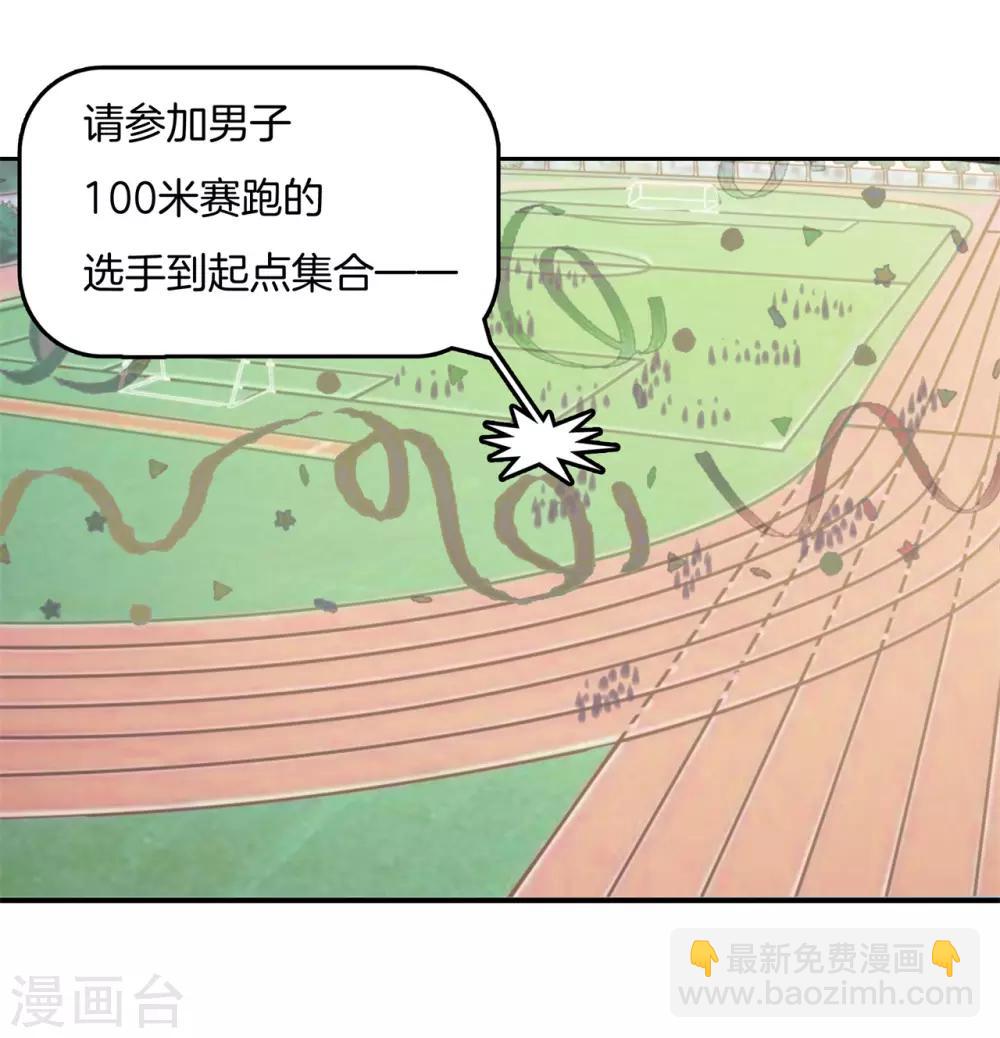 第214话 想要你...碰这里-第215话