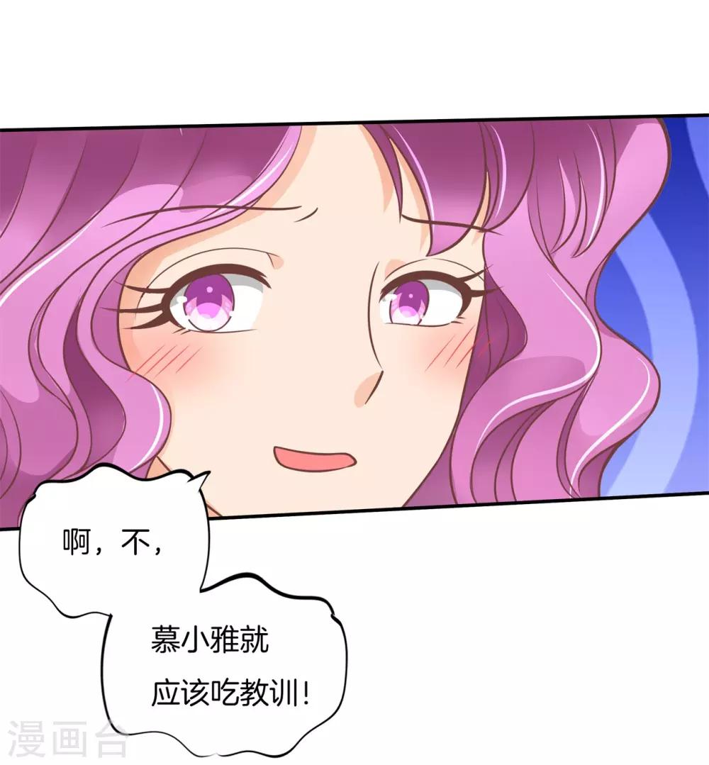 第214话 想要你...碰这里-第215话