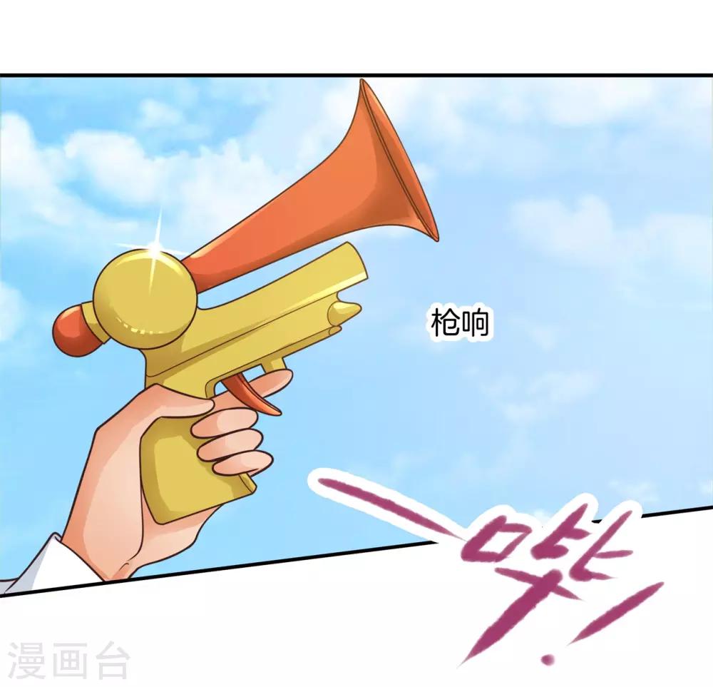 第214话 想要你...碰这里-第215话