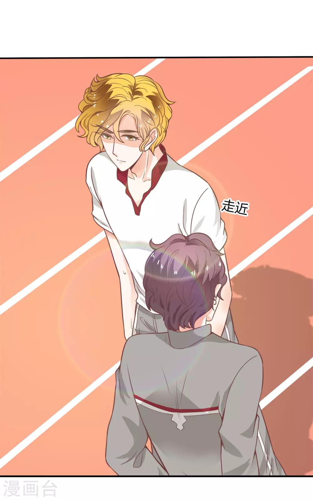 第216话 暗恋的事情暴露了-第217话