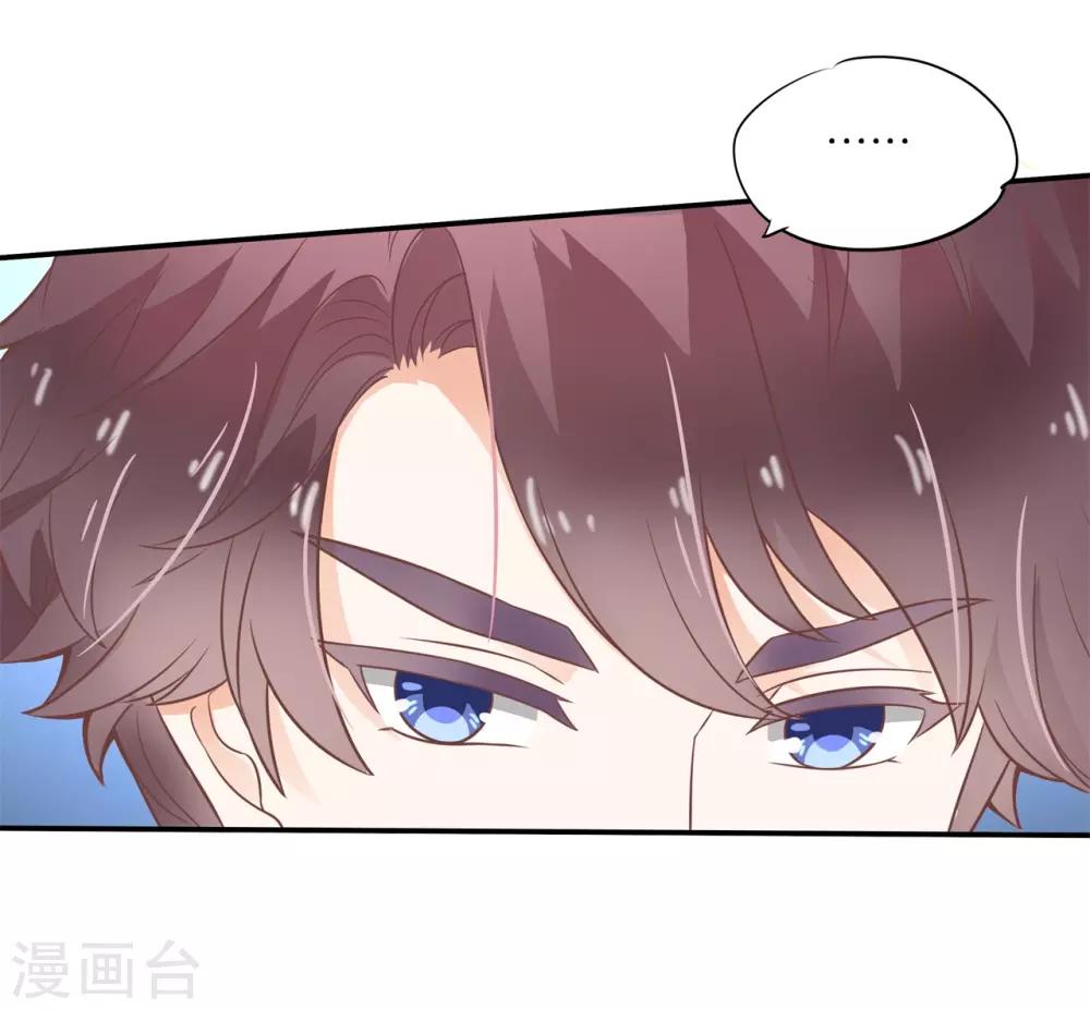 第216话 暗恋的事情暴露了-第217话