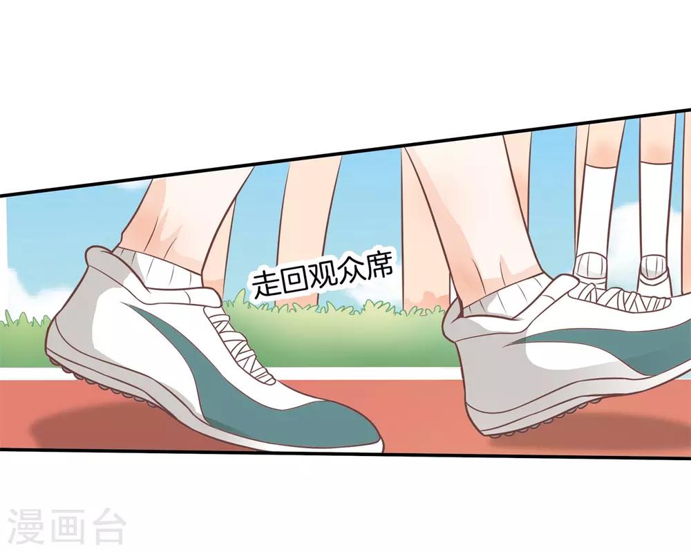 第216话 暗恋的事情暴露了-第217话
