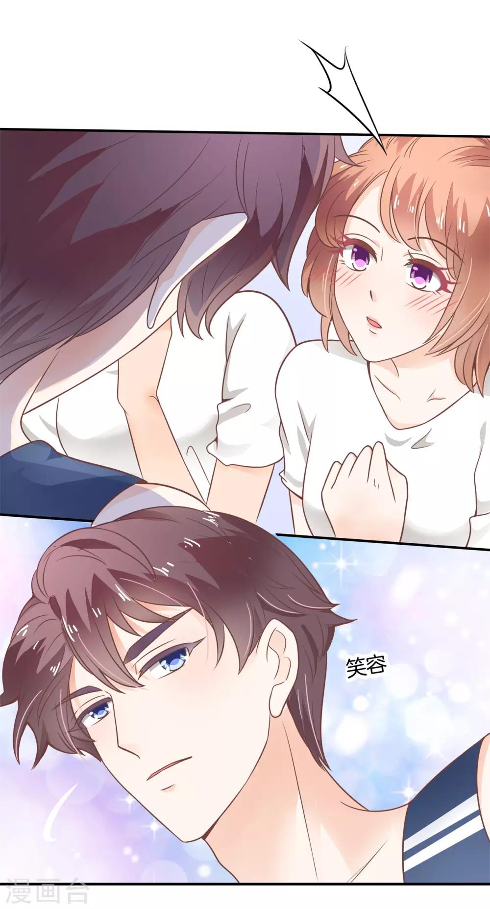 第216话 暗恋的事情暴露了-第217话