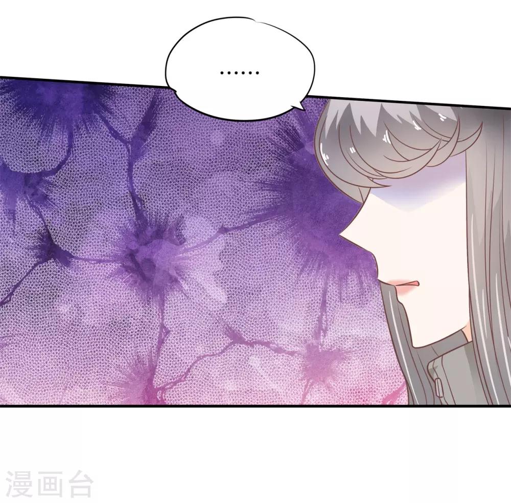 第216话 暗恋的事情暴露了-第217话