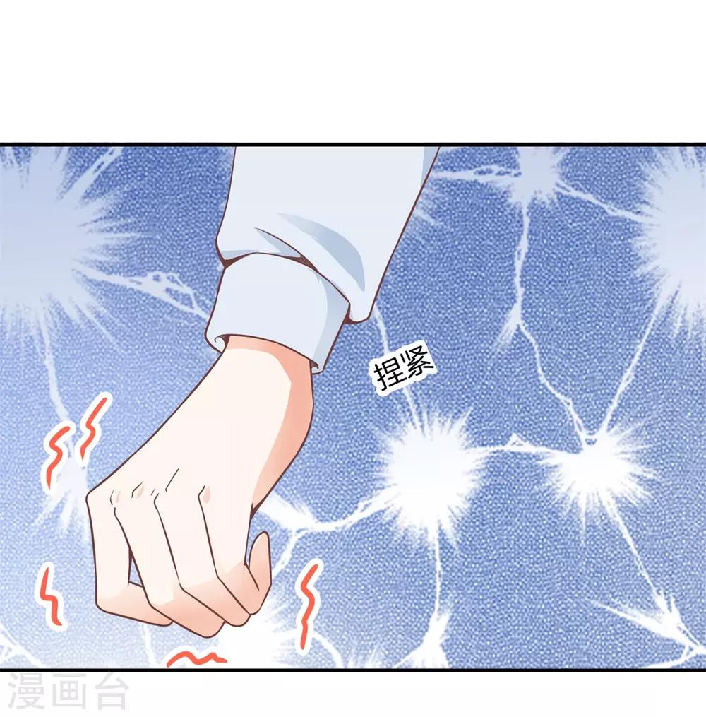 第216话 暗恋的事情暴露了-第217话