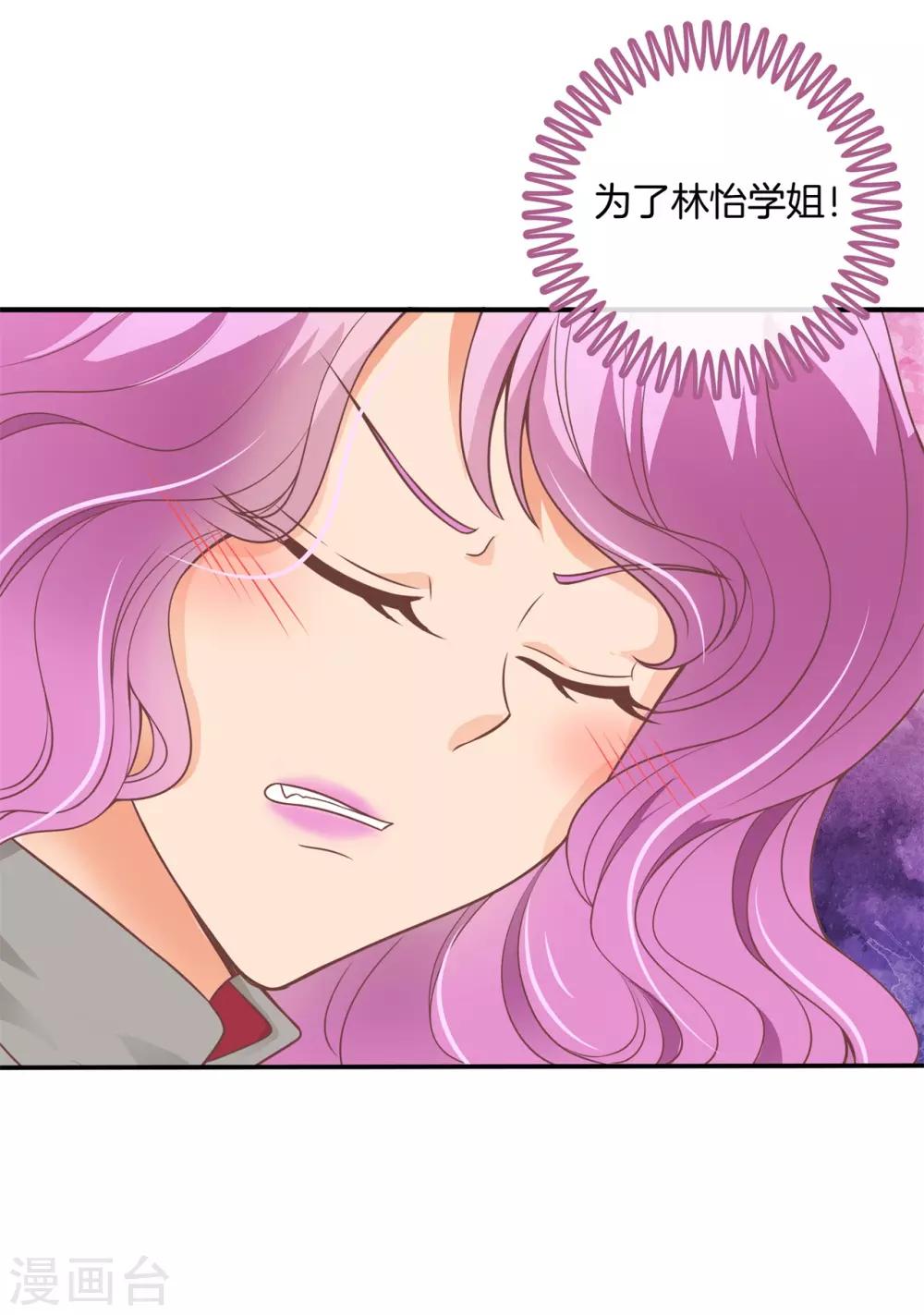 第218话 这水不能喝！-第219话