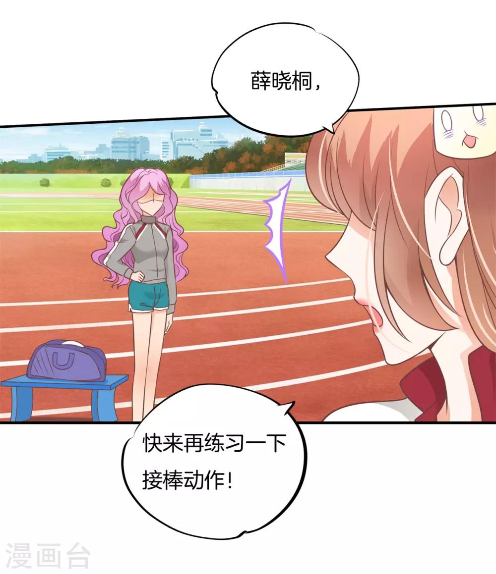 第218话 这水不能喝！-第219话