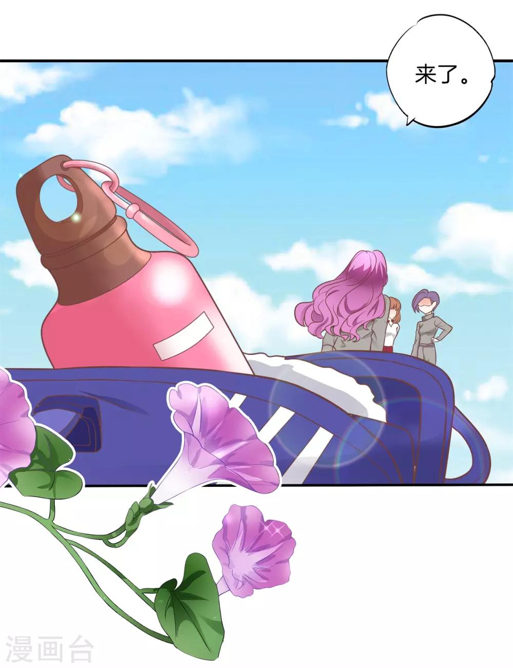 第218话 这水不能喝！-第219话