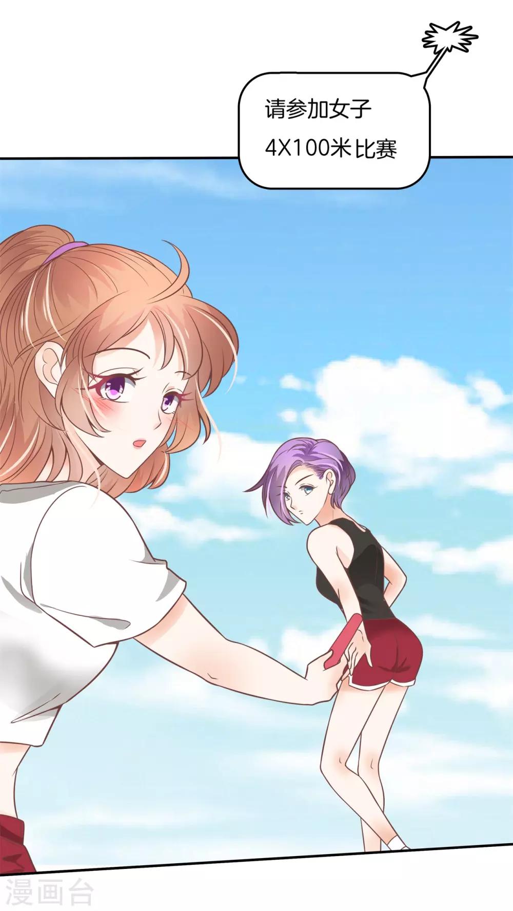 第218话 这水不能喝！-第219话