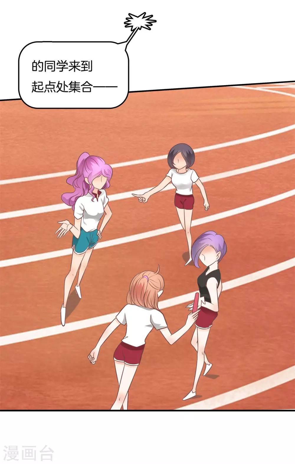 第218话 这水不能喝！-第219话