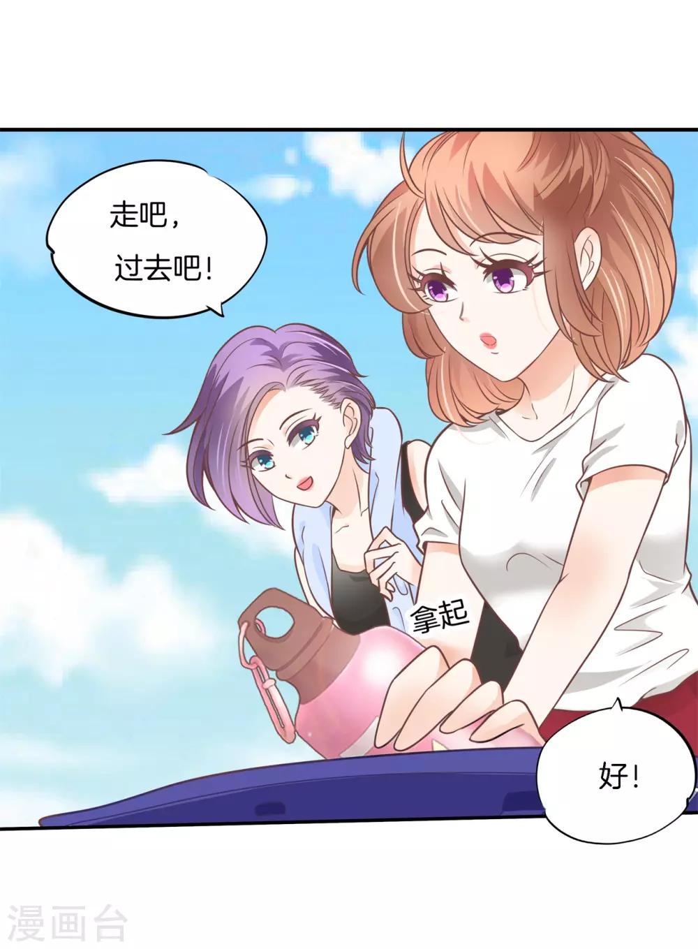 第218话 这水不能喝！-第219话