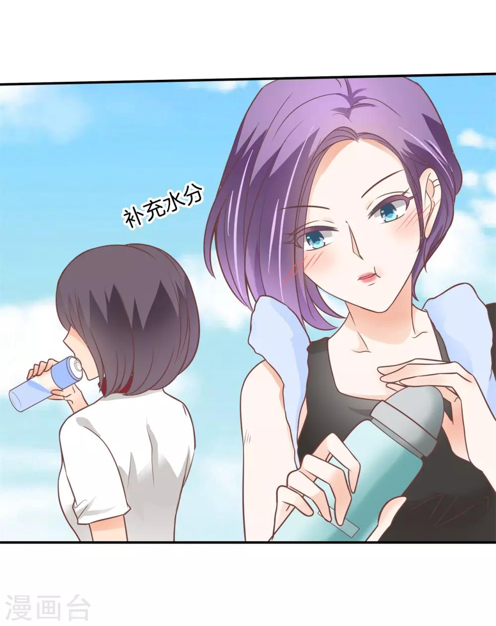 第218话 这水不能喝！-第219话