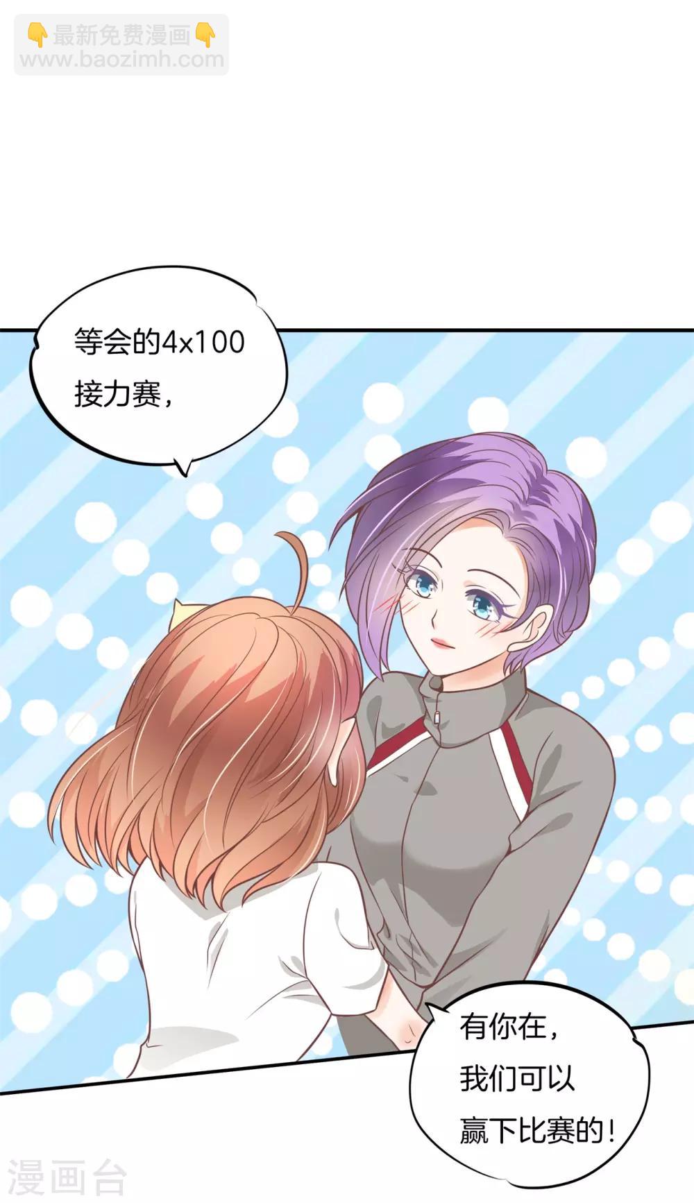 第218话 这水不能喝！-第219话