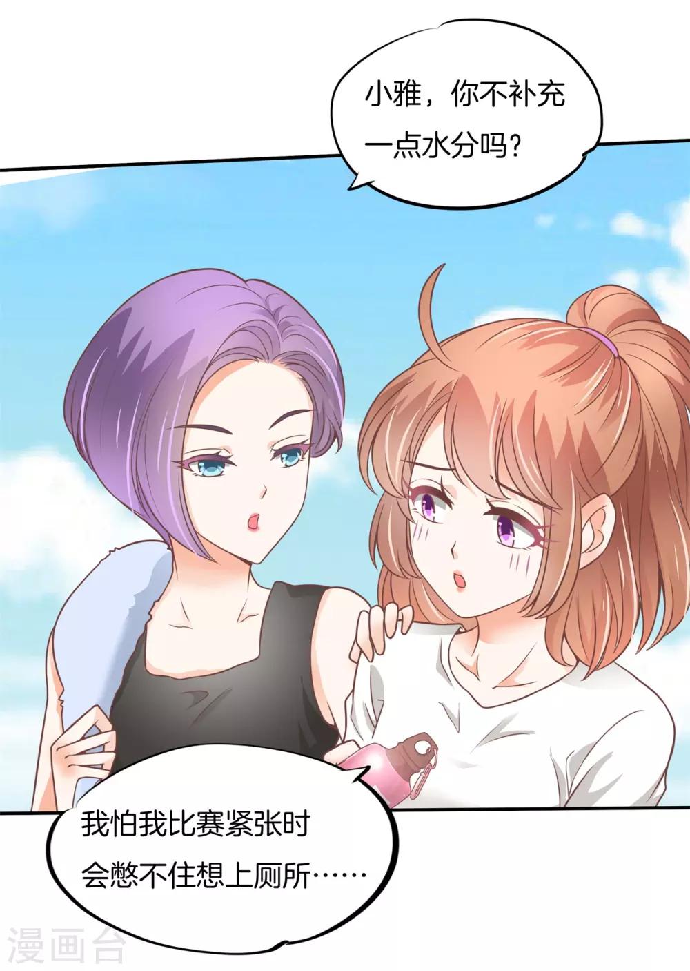 第218话 这水不能喝！-第219话