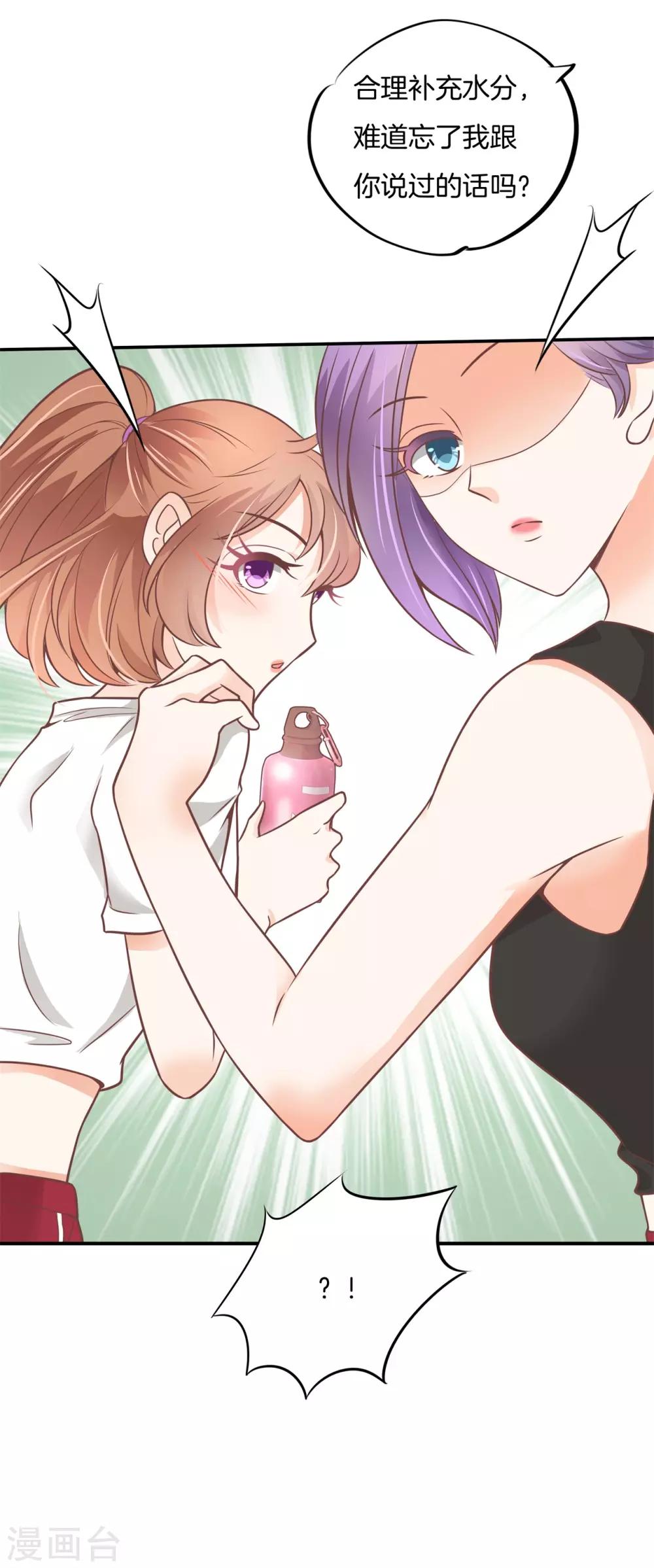 第218话 这水不能喝！-第219话