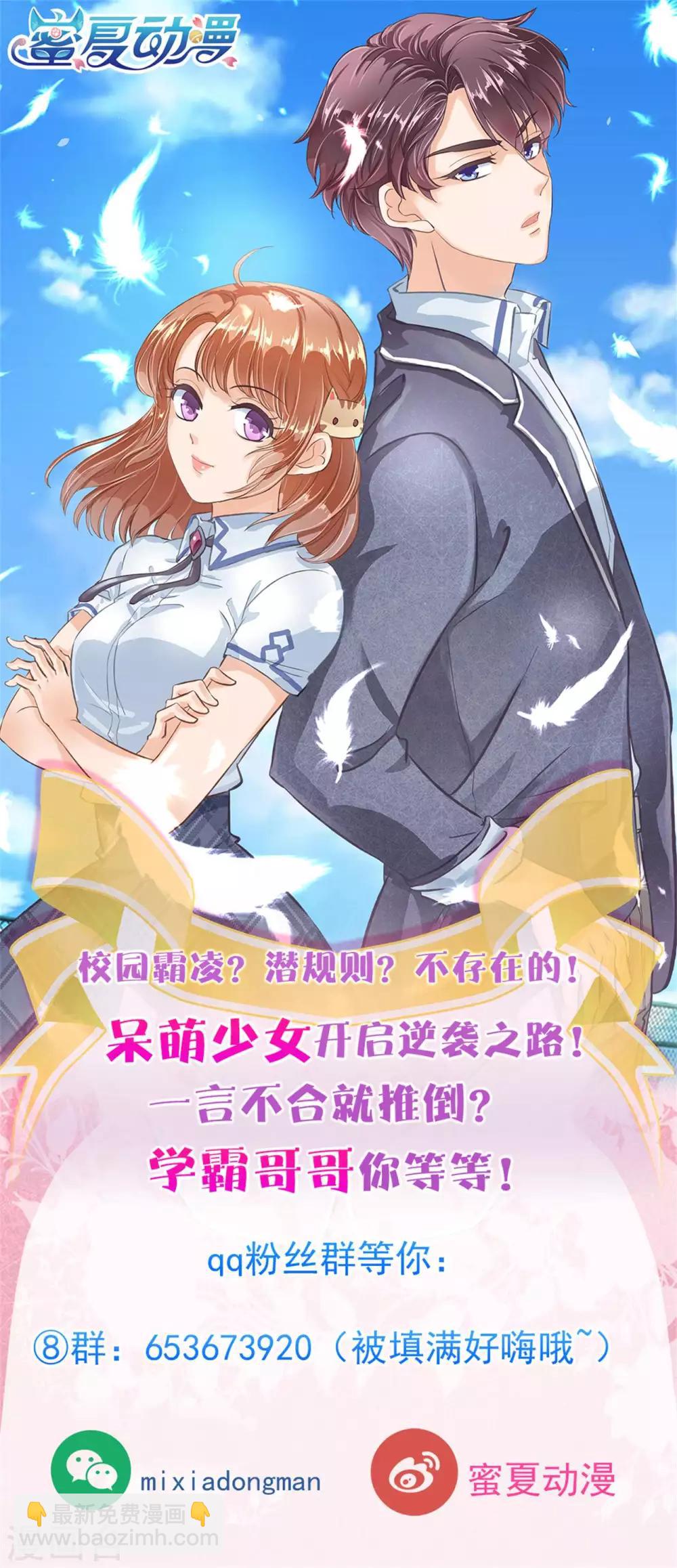 第218话 这水不能喝！-第219话