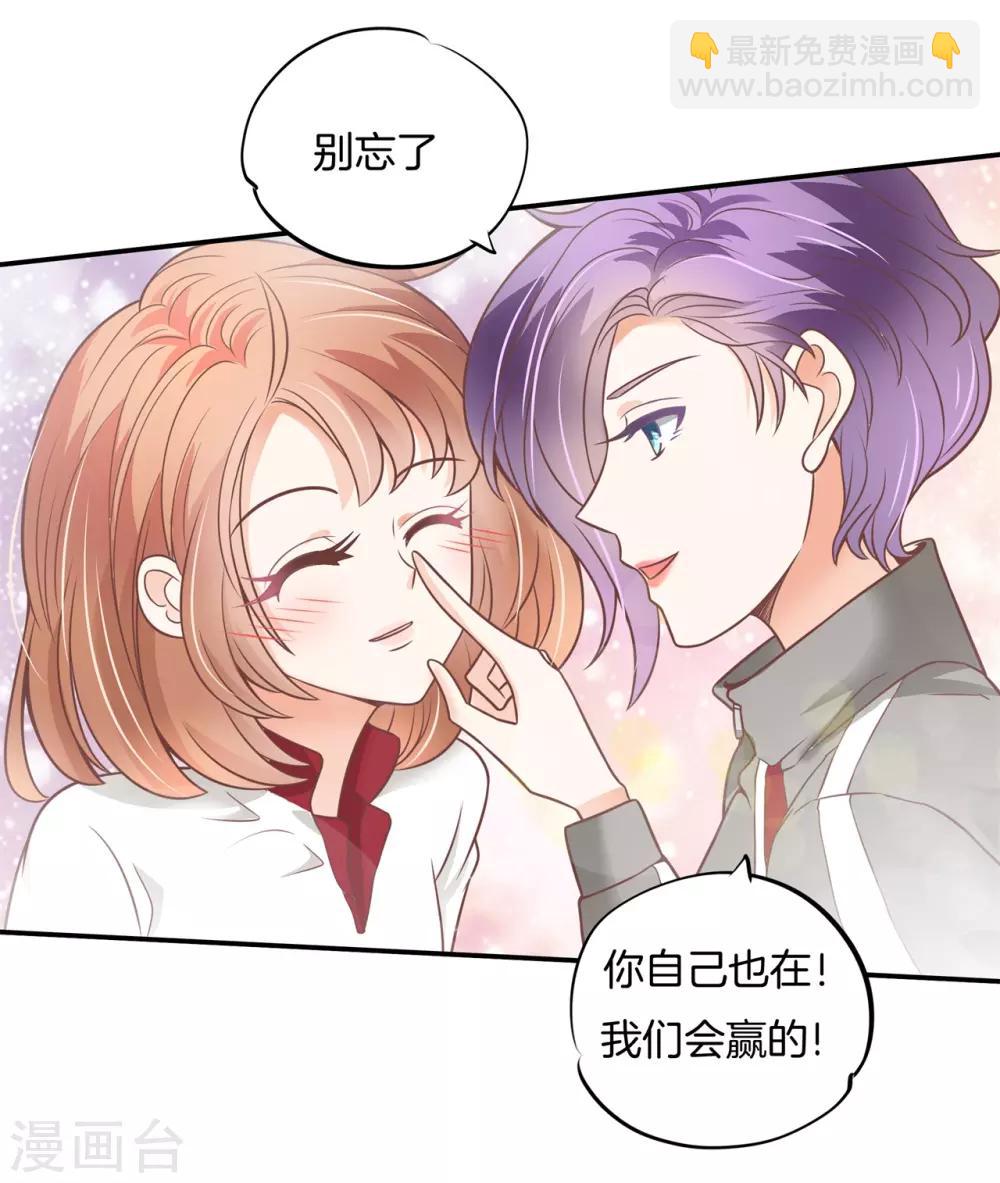 第218话 这水不能喝！-第219话