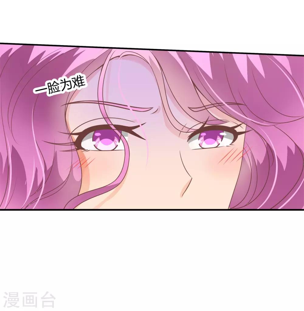 第218话 这水不能喝！-第219话