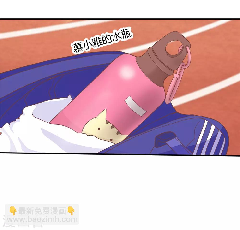 第218话 这水不能喝！-第219话