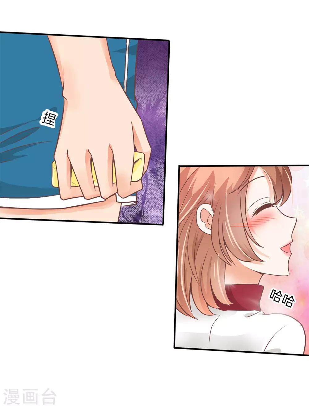 第218话 这水不能喝！-第219话