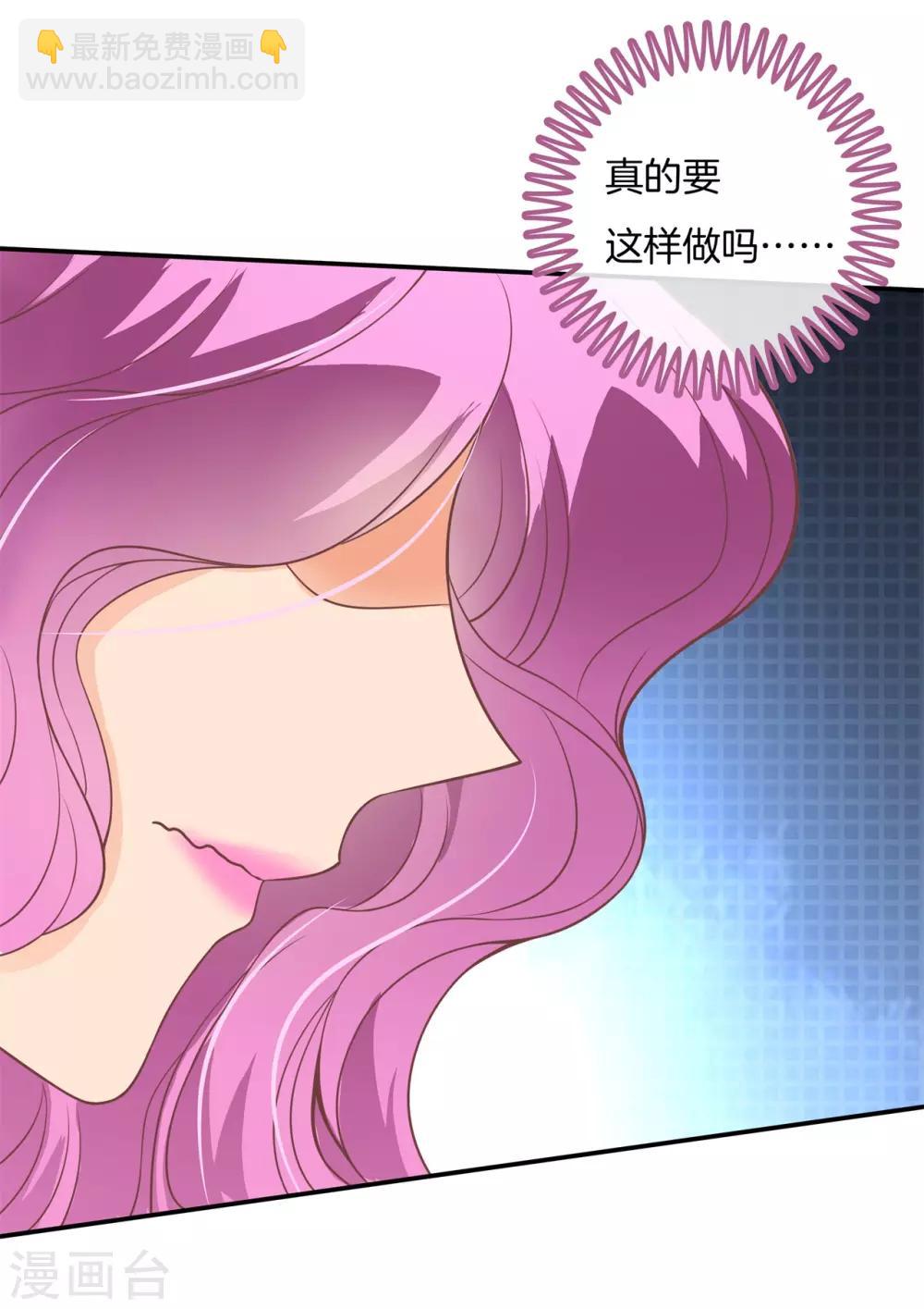 第218话 这水不能喝！-第219话