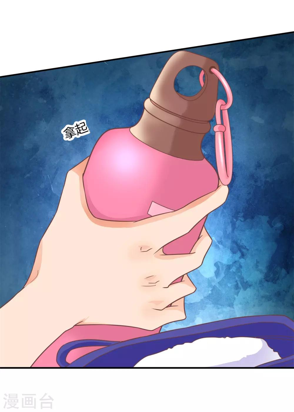 第218话 这水不能喝！-第219话