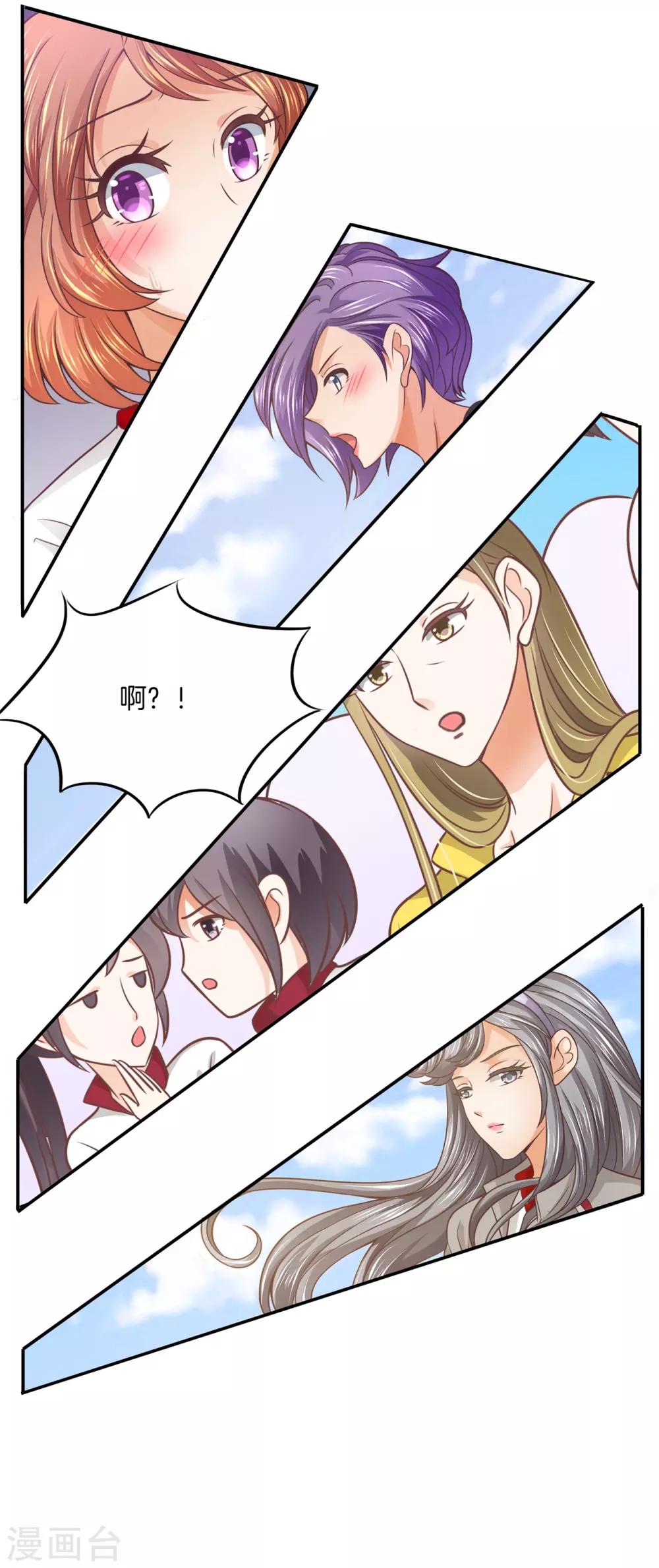 第220话 专业脚崴选手-第221话