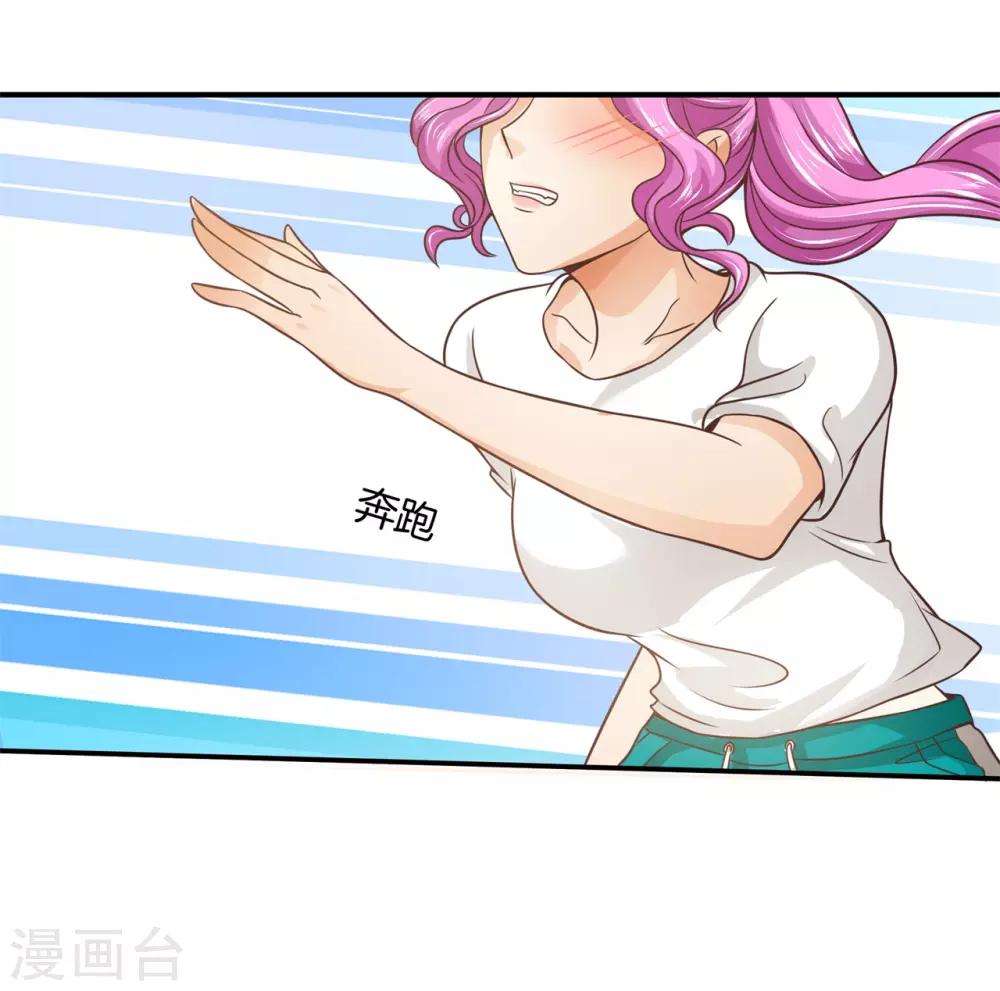 第220话 专业脚崴选手-第221话