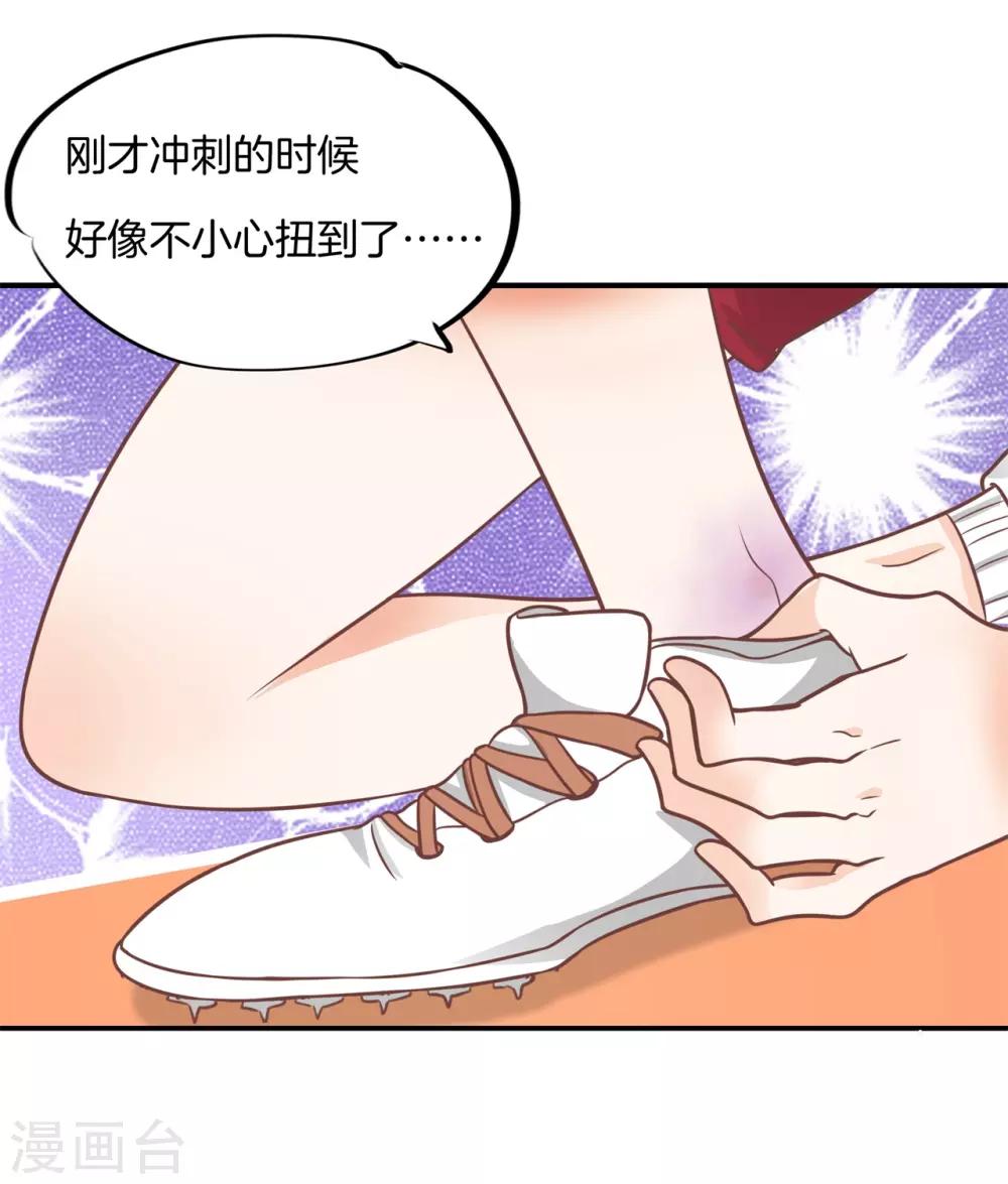 第222话 不要用力这么猛~-第223话