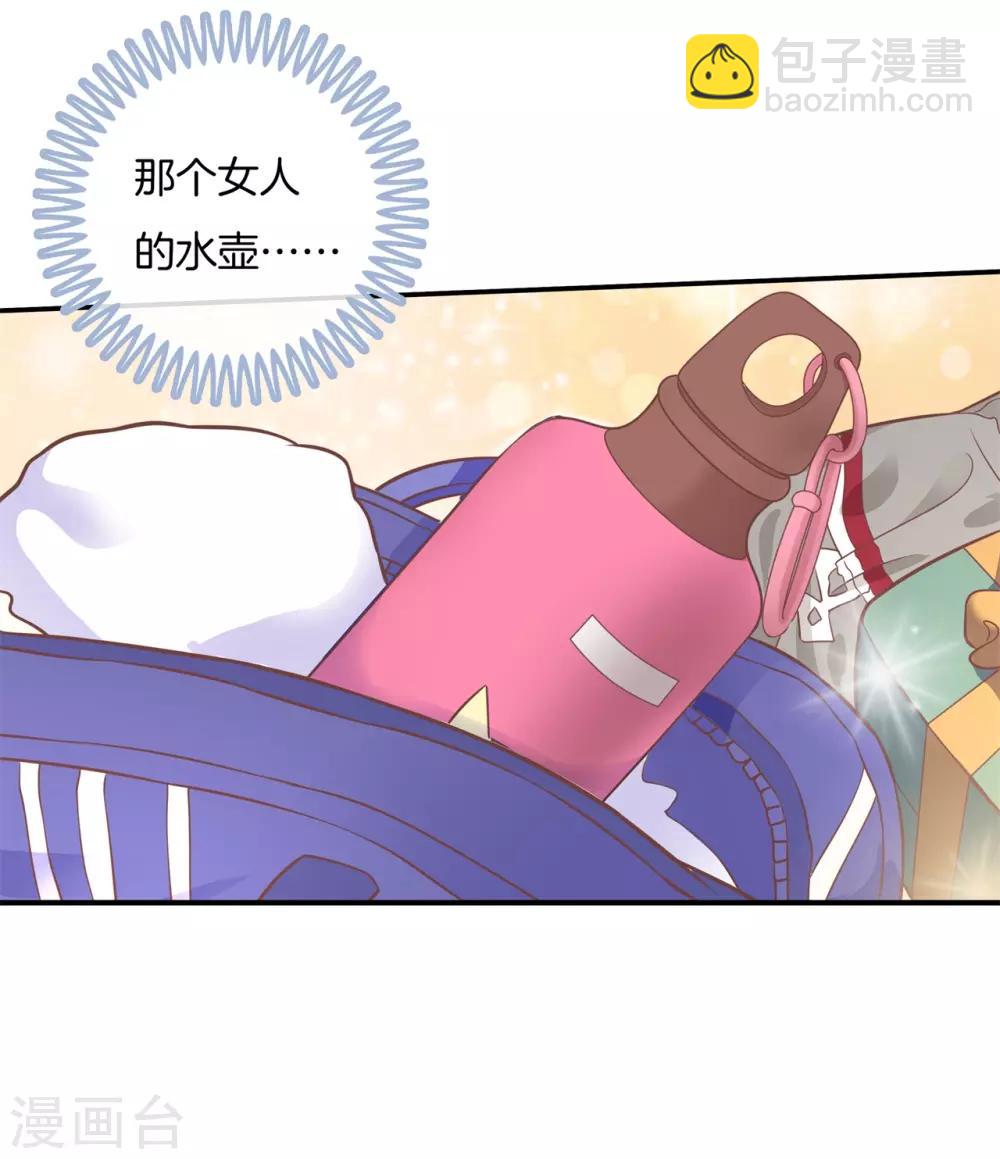 第224话 有她的味道-第225话