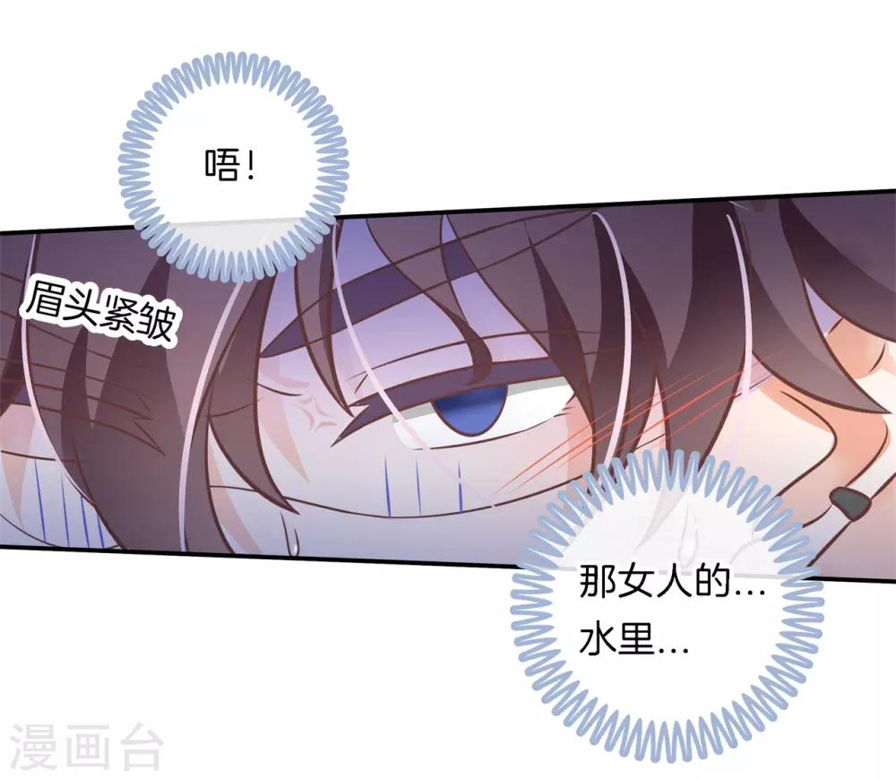第224话 有她的味道-第225话