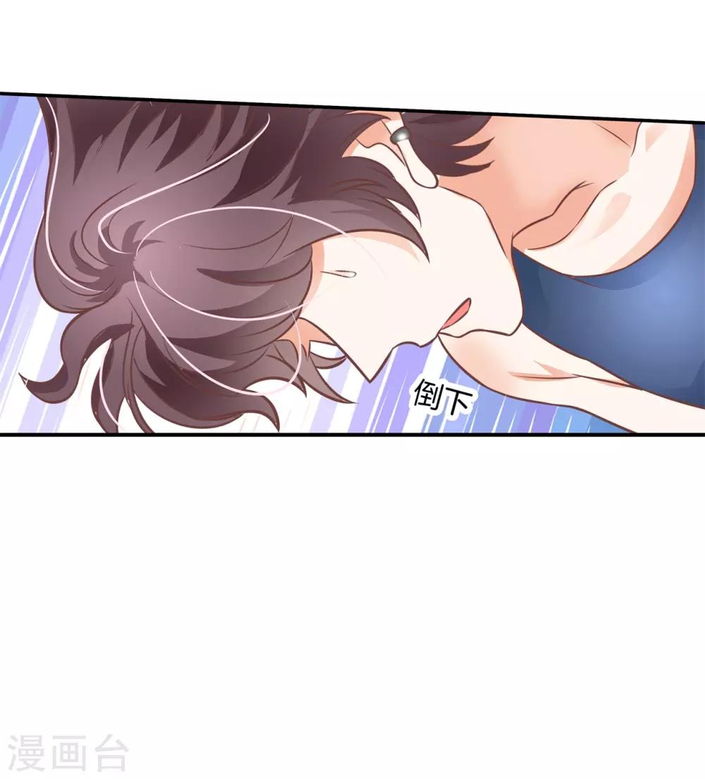 第224话 有她的味道-第225话