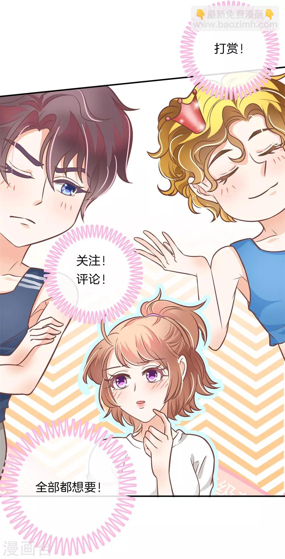 第224话 有她的味道-第225话