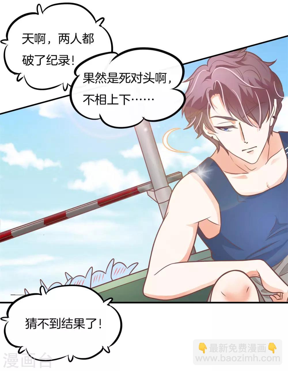 第224话 有她的味道-第225话