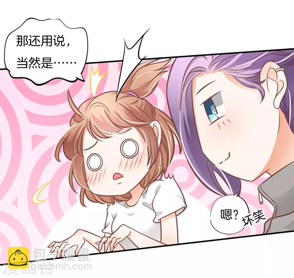 第224话 有她的味道-第225话