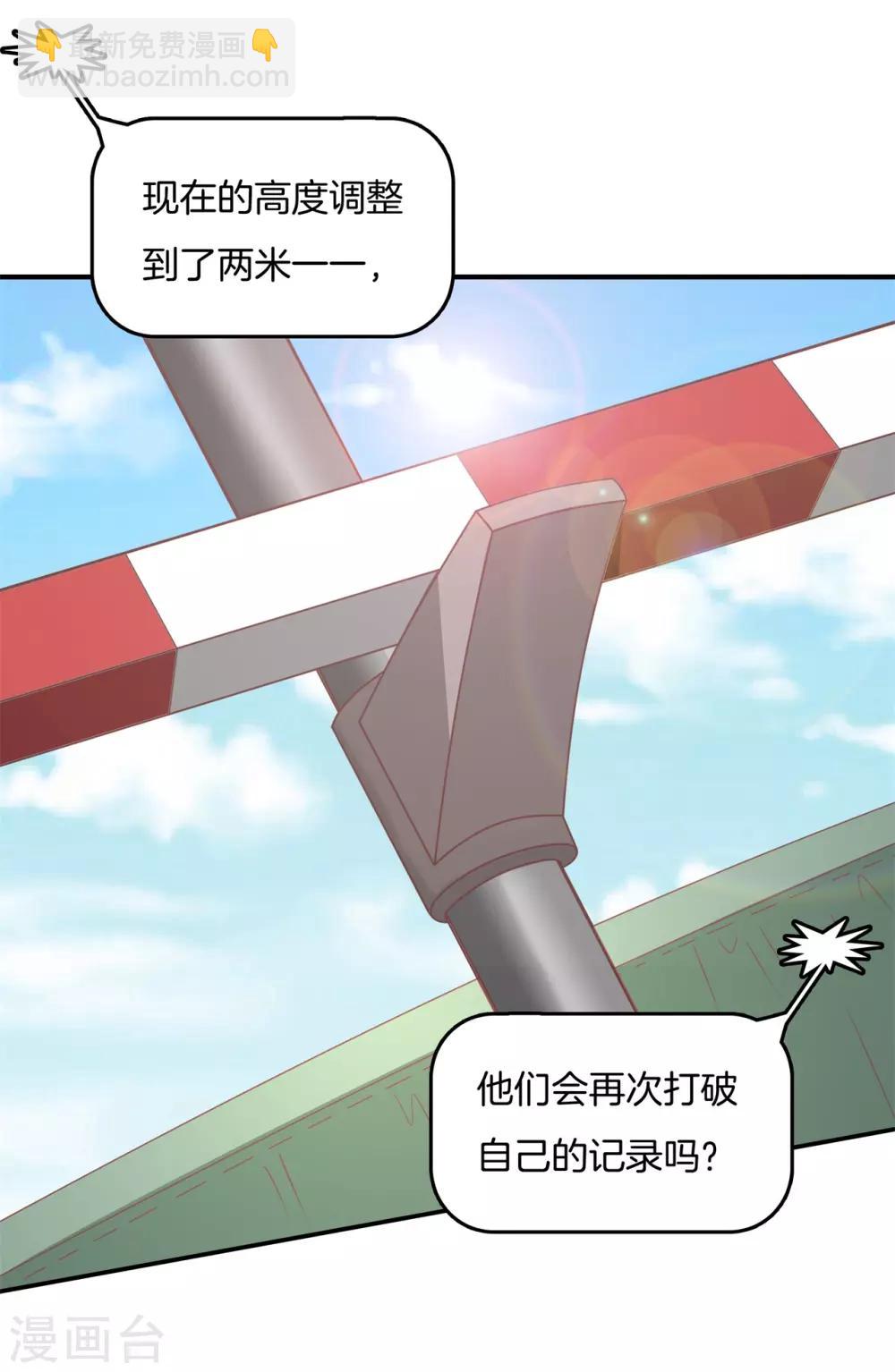 第224话 有她的味道-第225话